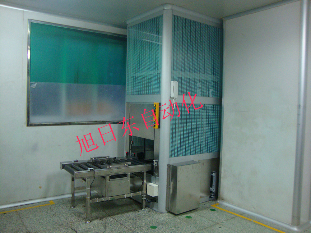 連續(xù)式提升機(jī)