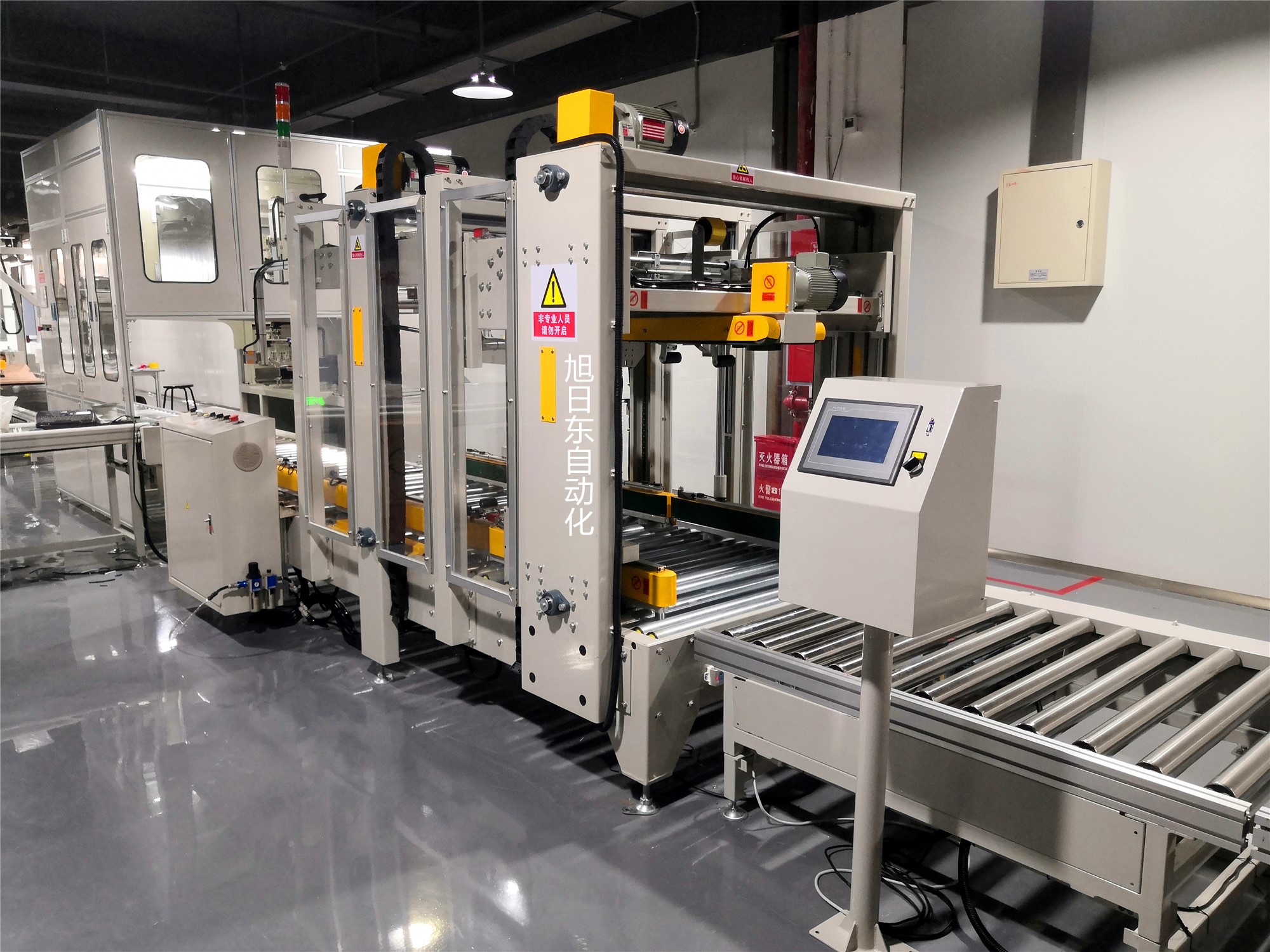 全自動(dòng)在線封箱機(jī)+自動(dòng)稱重